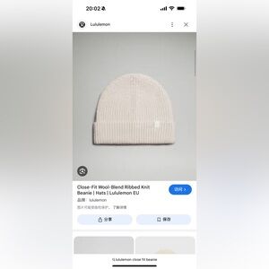 Lululemon Cream Wool-Blend Ribbed Knit Beanie
